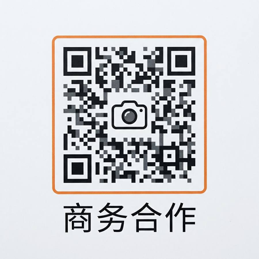 黄片商务二维码